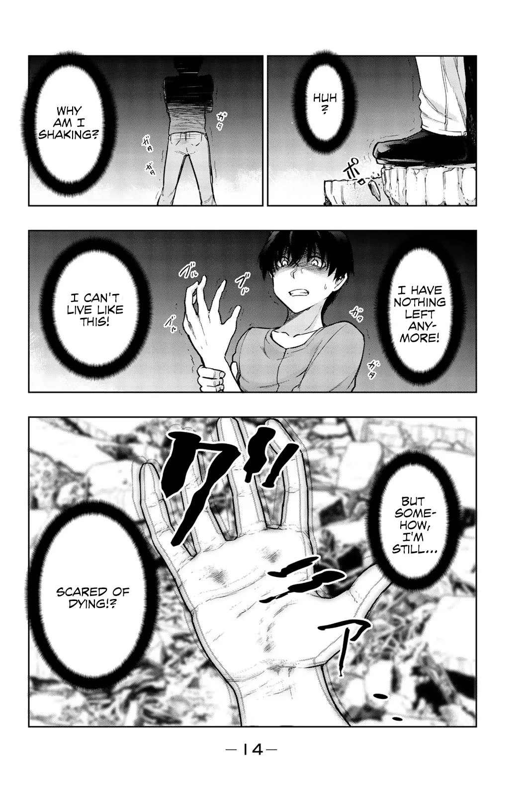 You, the One and Only, and the Seven Billion Grim Reapers Chapter 6 - Page 13
