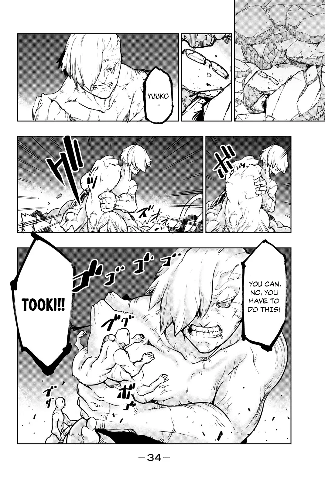 You, the One and Only, and the Seven Billion Grim Reapers Chapter 6 - Page 32
