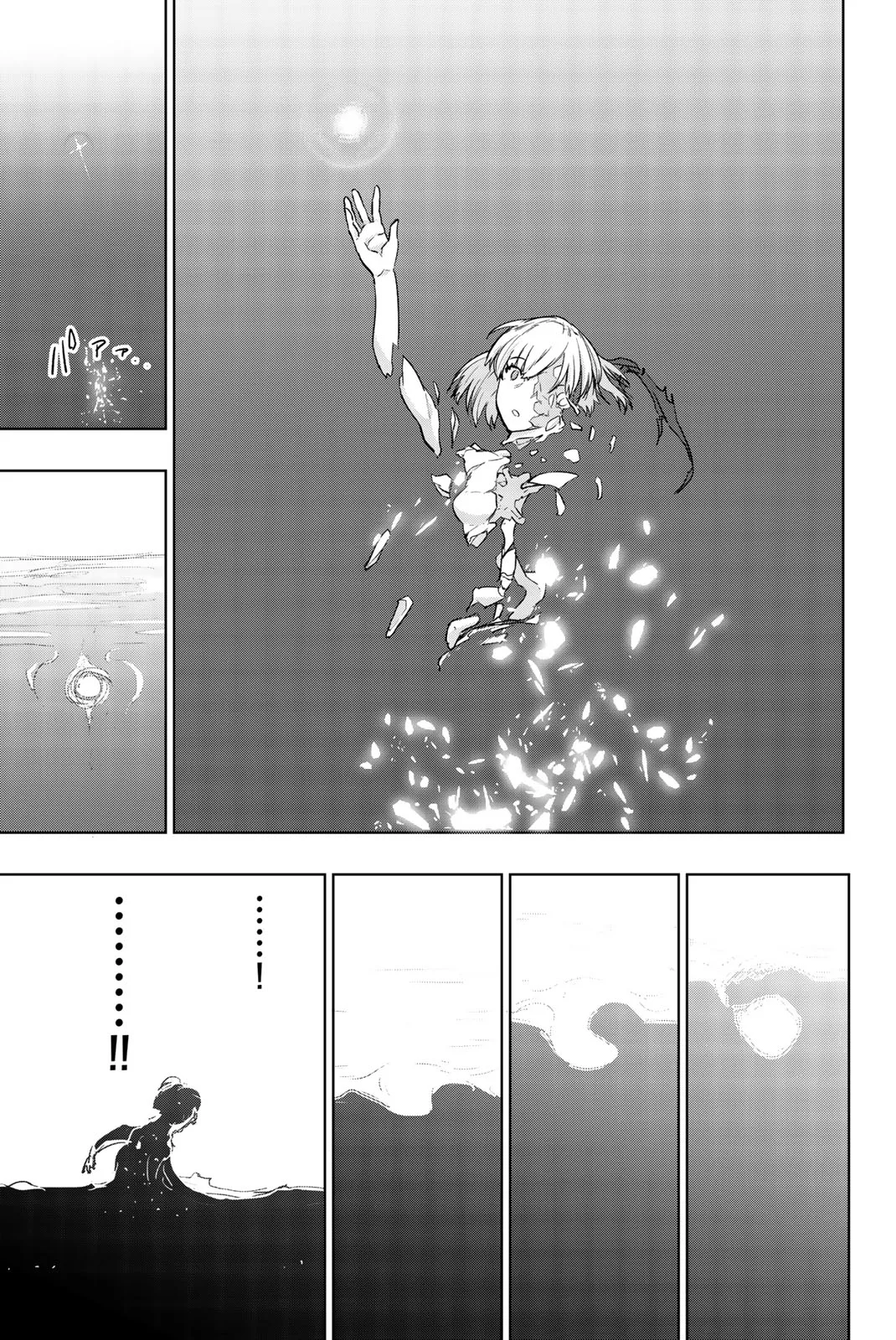 You, the One and Only, and the Seven Billion Grim Reapers Chapter 6 - Page 35