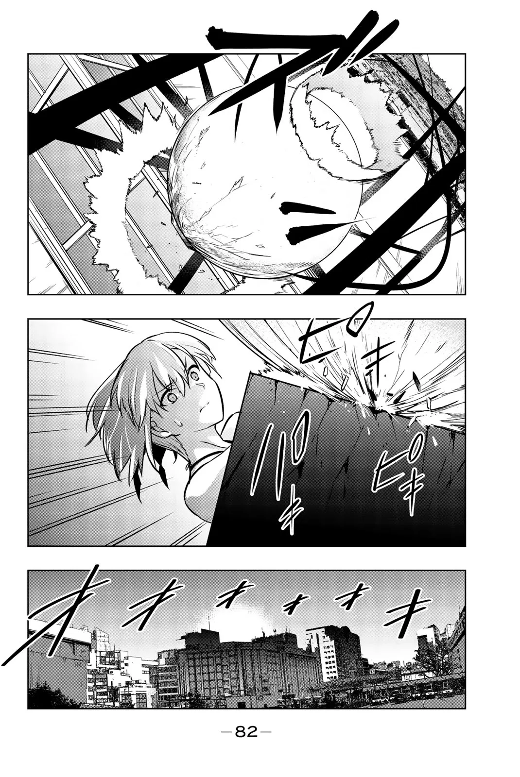 You, the One and Only, and the Seven Billion Grim Reapers Chapter 7 - Page 23