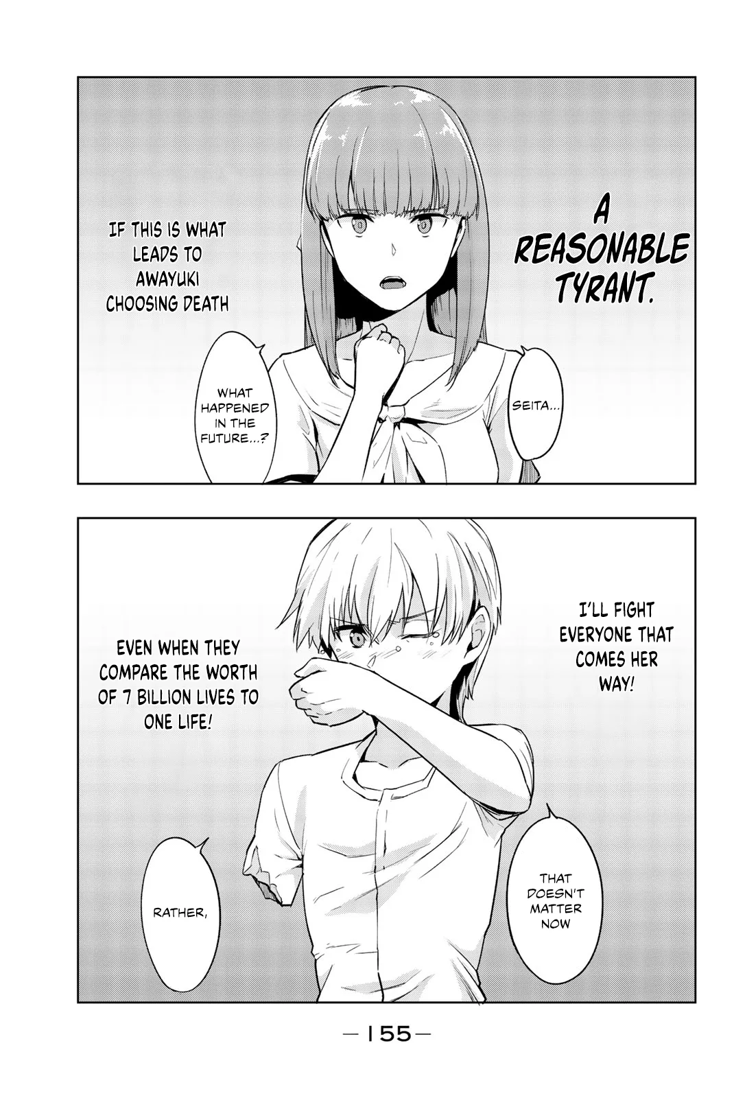 You, the One and Only, and the Seven Billion Grim Reapers Chapter 9 - Page 9