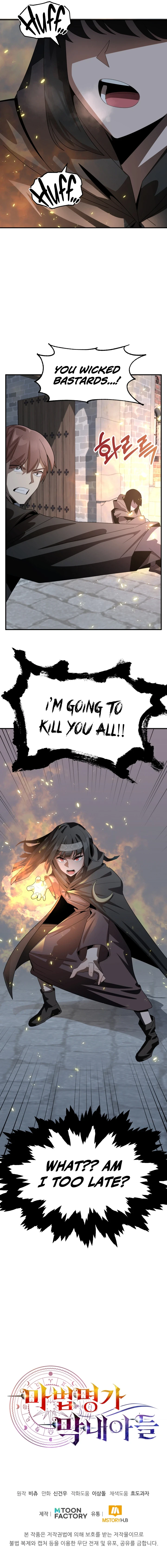 Youngest Scion of the Mages Chapter 11 - Page 10