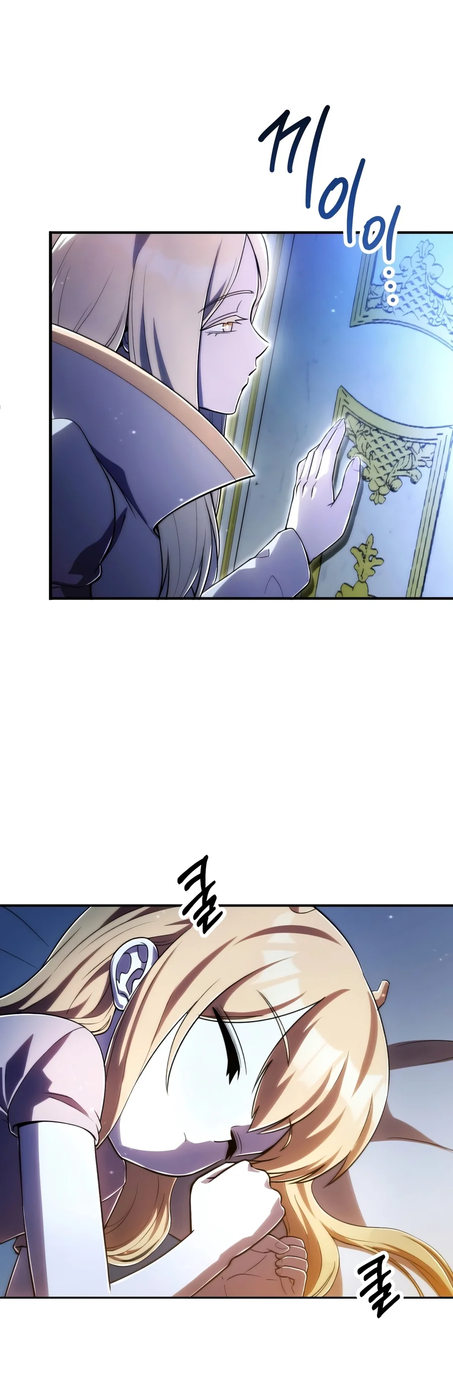Youngest Scion of the Mages Chapter 135 - Page 6