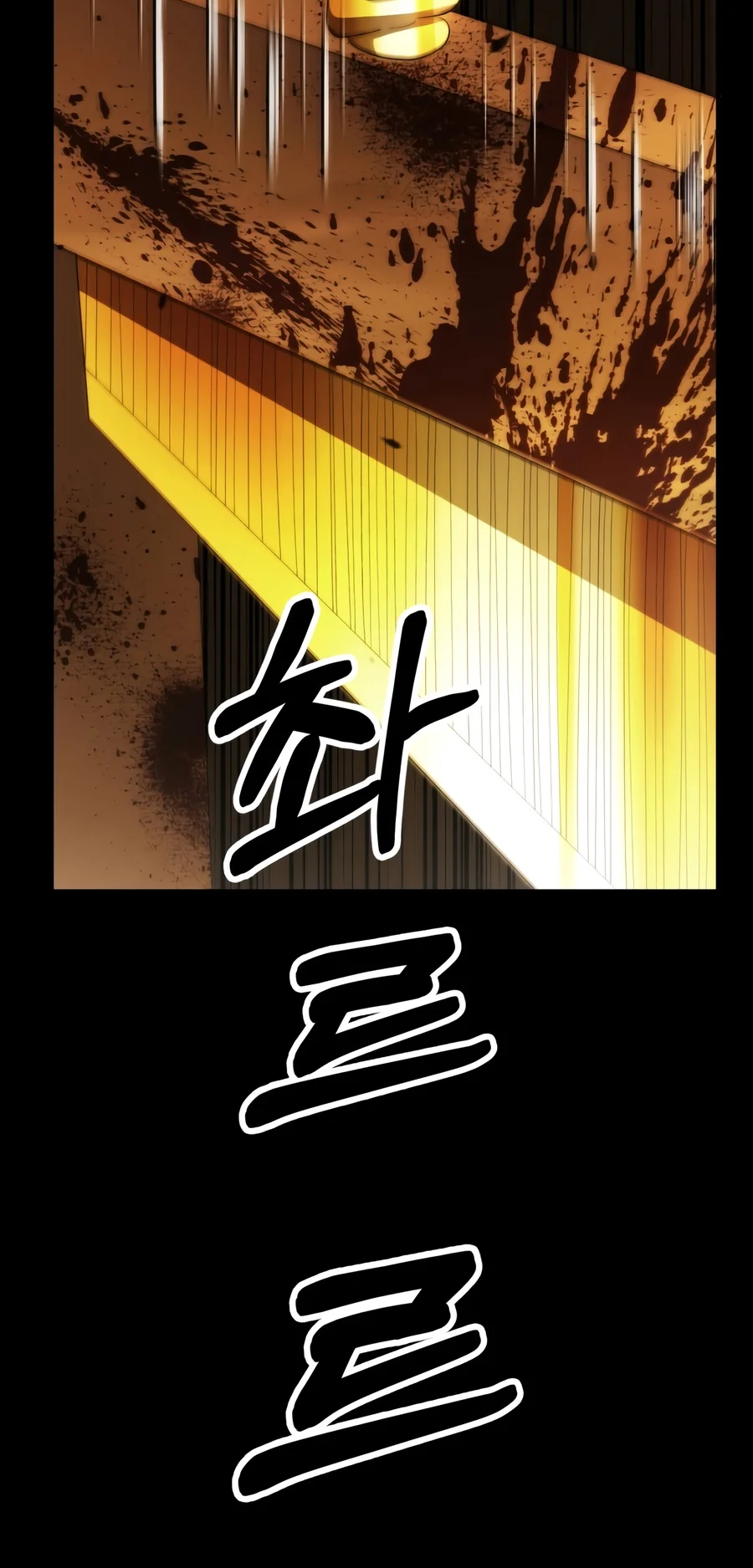 Youngest Scion of the Mages Chapter 137 - Page 11