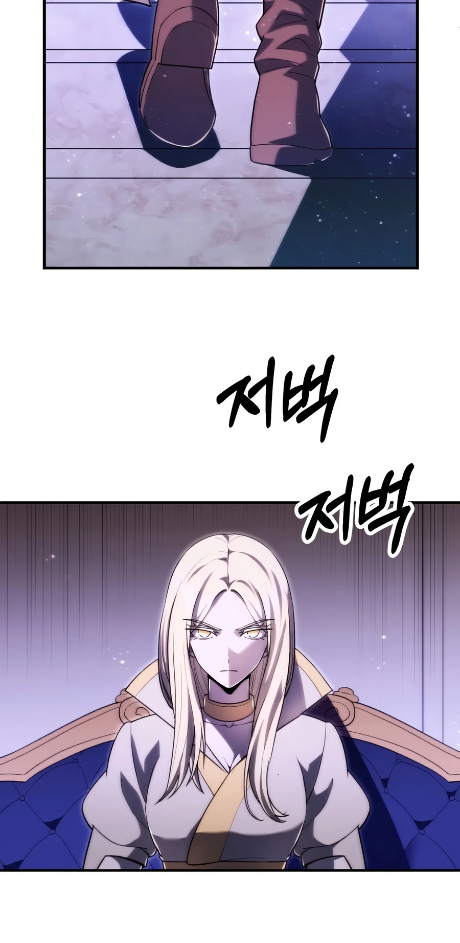 Youngest Scion of the Mages Chapter 138 - Page 5