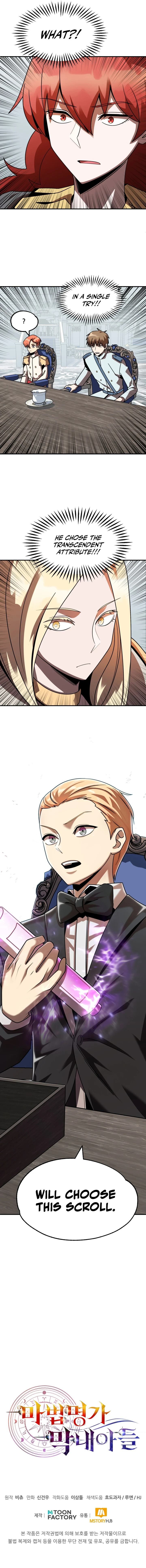 Youngest Scion of the Mages Chapter 20 - Page 12
