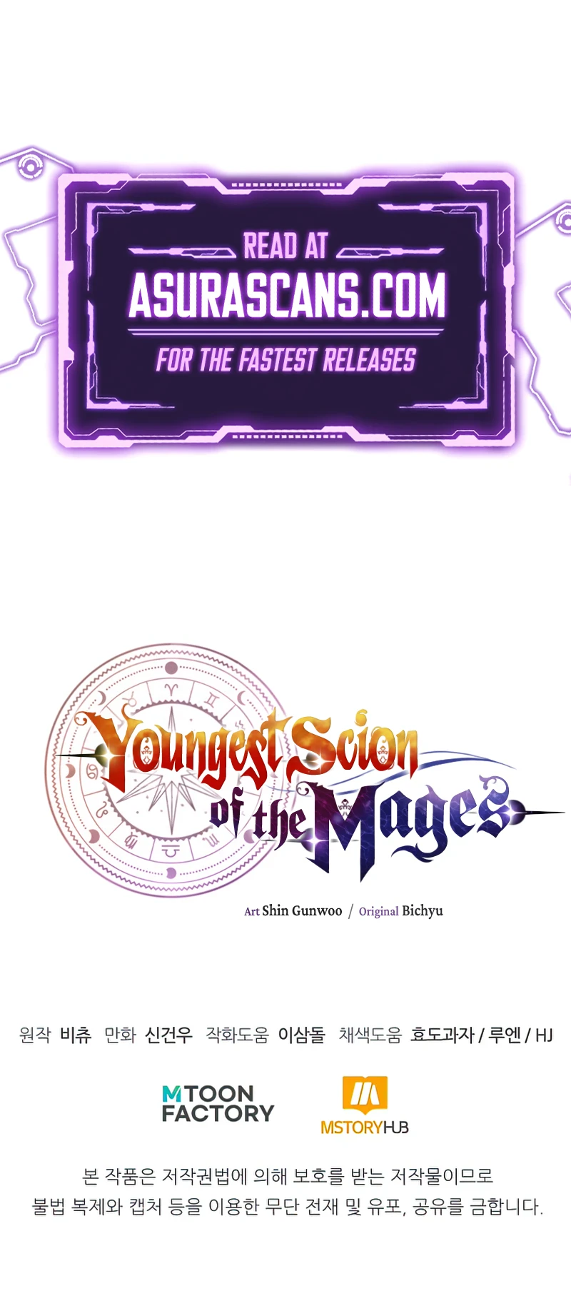 Youngest Scion of the Mages Chapter 24 - Page 9