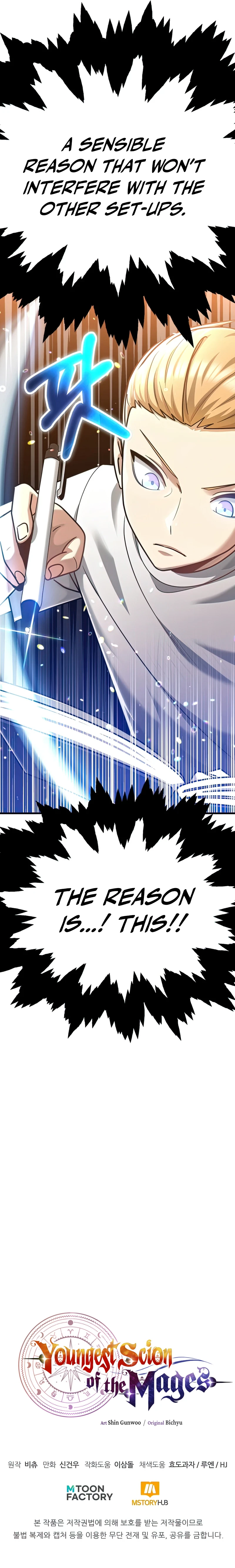 Youngest Scion of the Mages Chapter 31 - Page 11