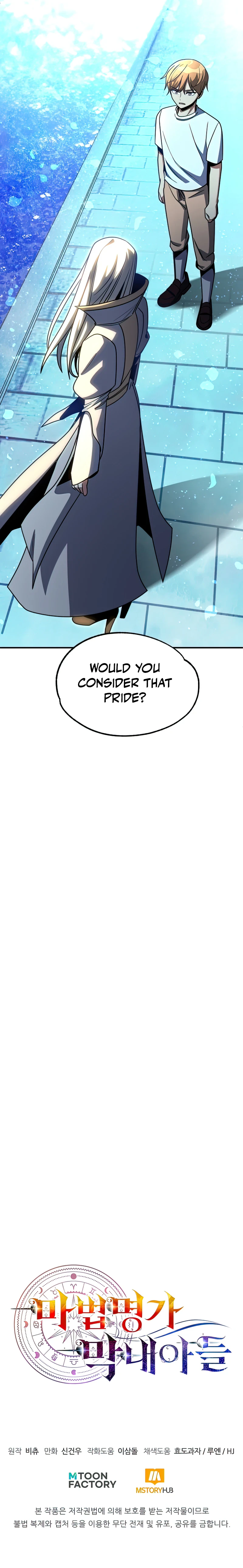 Youngest Scion of the Mages Chapter 33 - Page 9