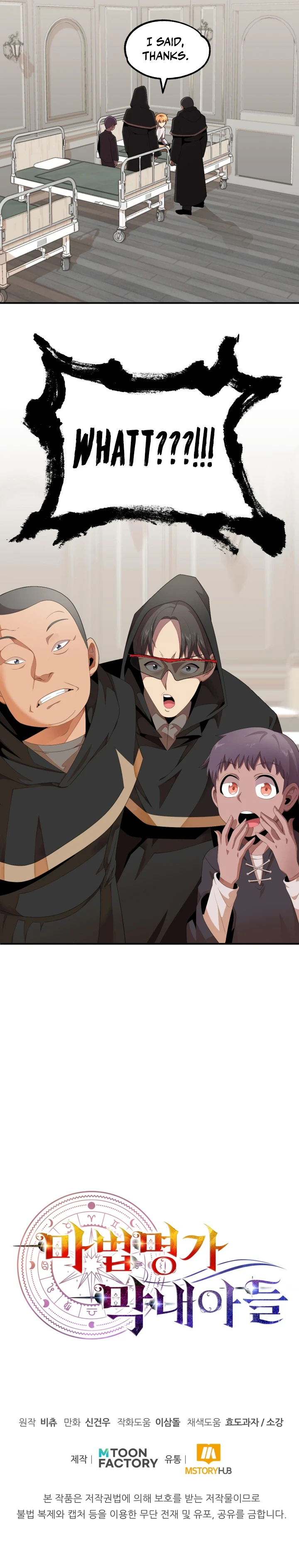 Youngest Scion of the Mages Chapter 4 - Page 8