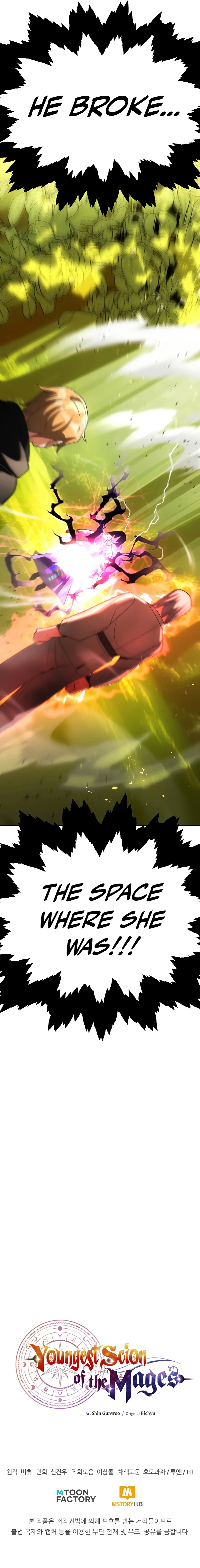 Youngest Scion of the Mages Chapter 40 - Page 11