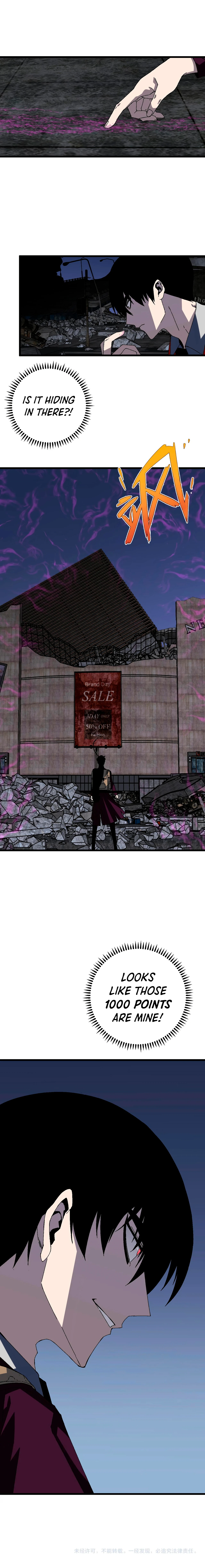Your Talent is Mine Chapter 10 - Page 12