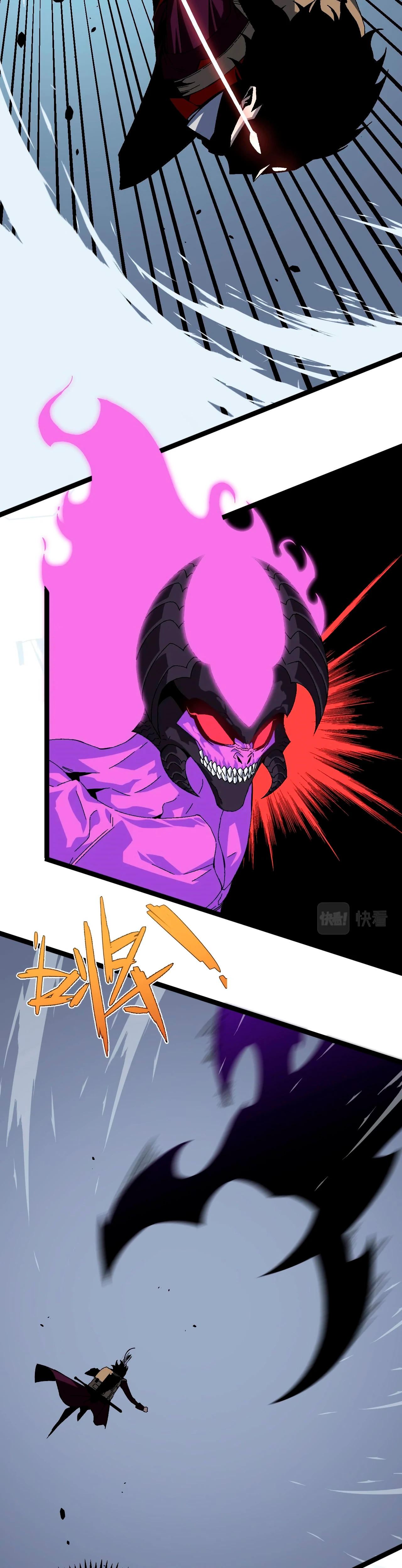 Your Talent is Mine Chapter 11 - Page 5
