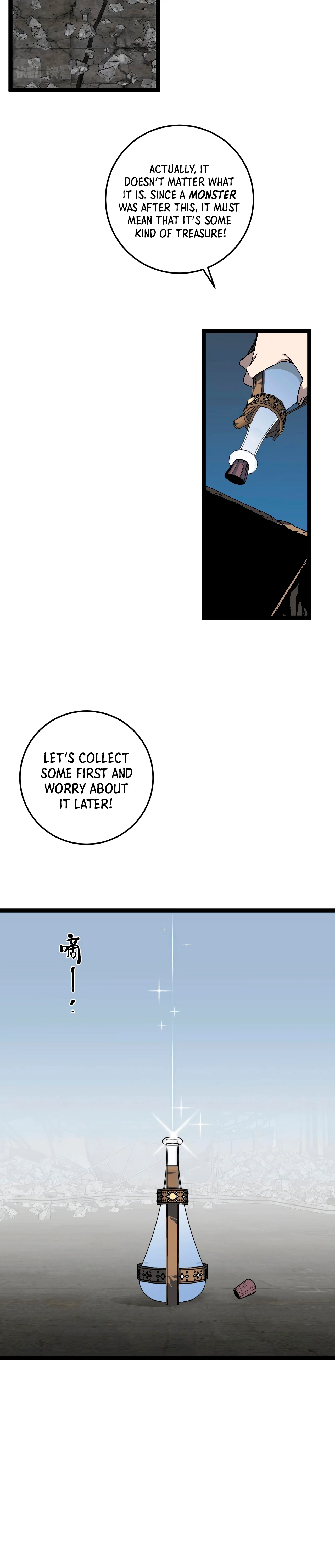 Your Talent is Mine Chapter 11 - Page 11