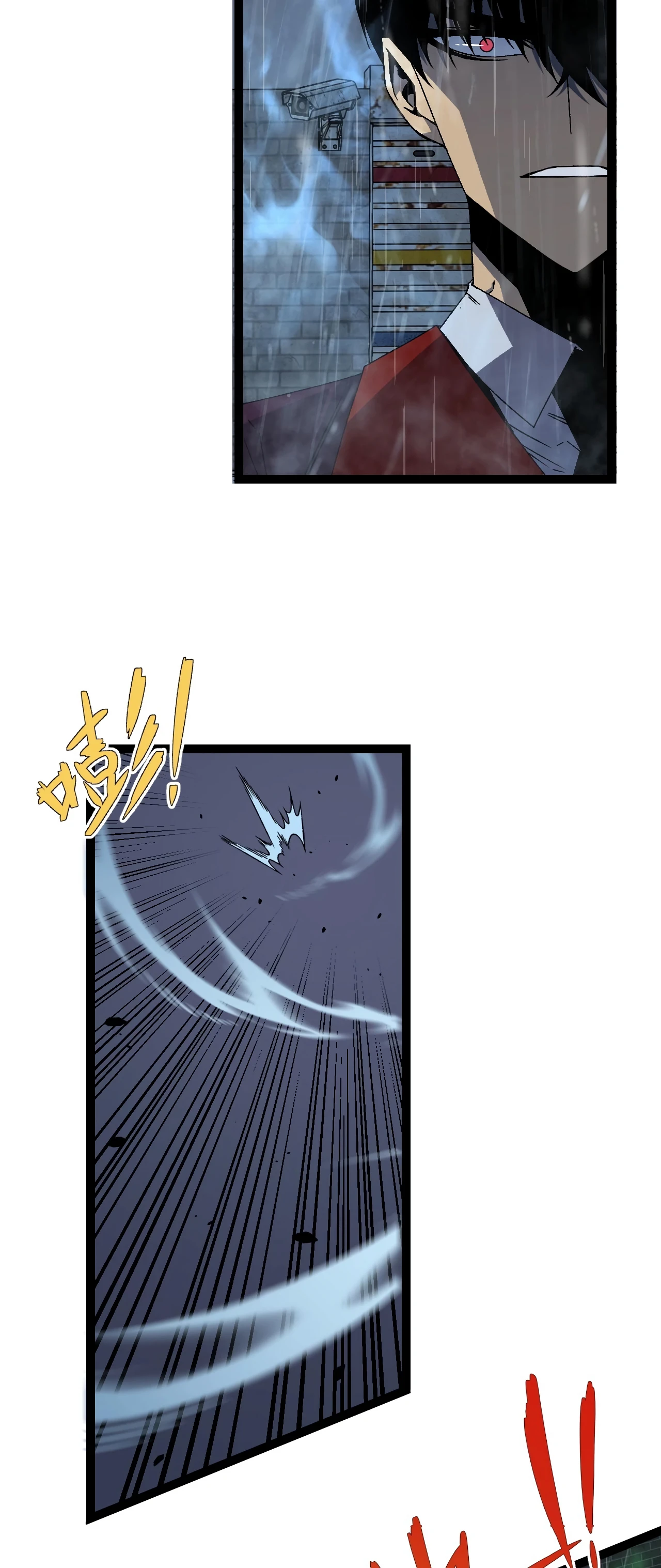 Your Talent is Mine Chapter 16 - Page 3