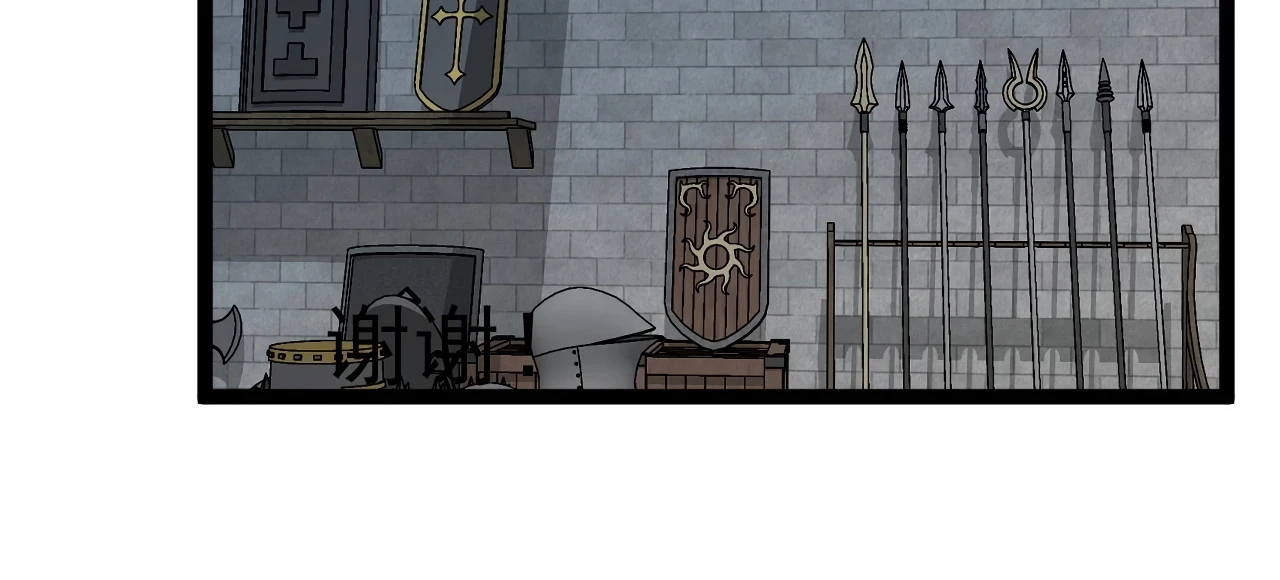 Your Talent is Mine Chapter 23 - Page 6
