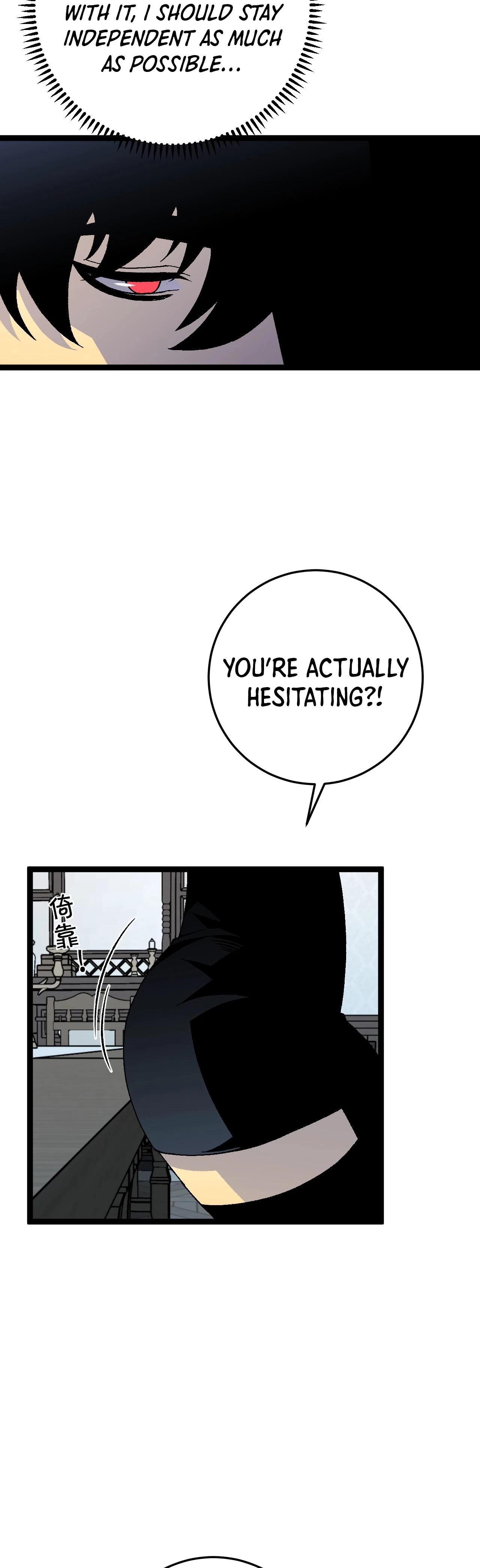 Your Talent is Mine Chapter 24 - Page 9