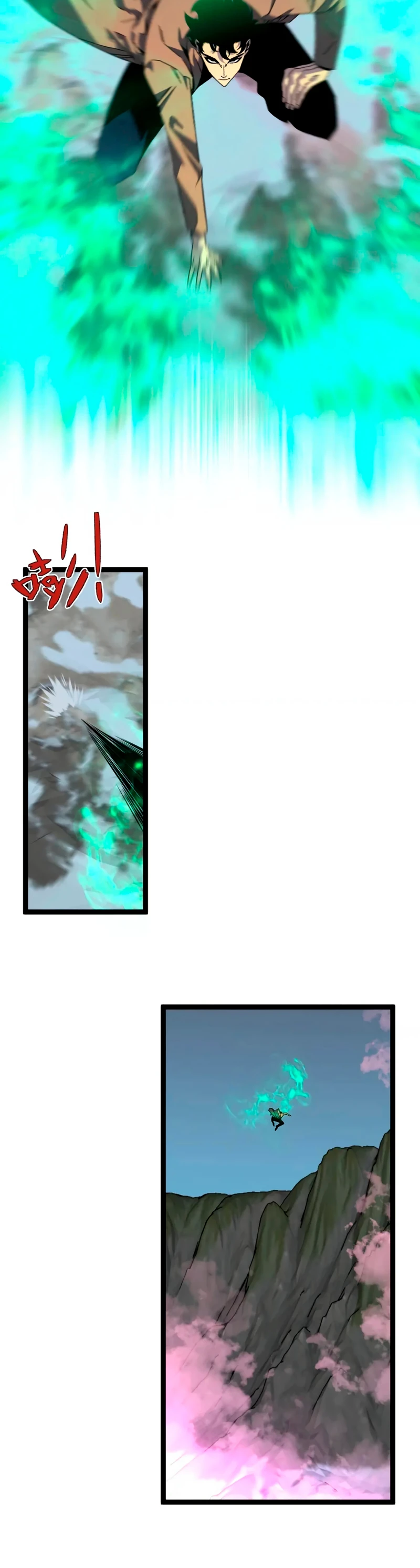 Your Talent is Mine Chapter 26 - Page 7