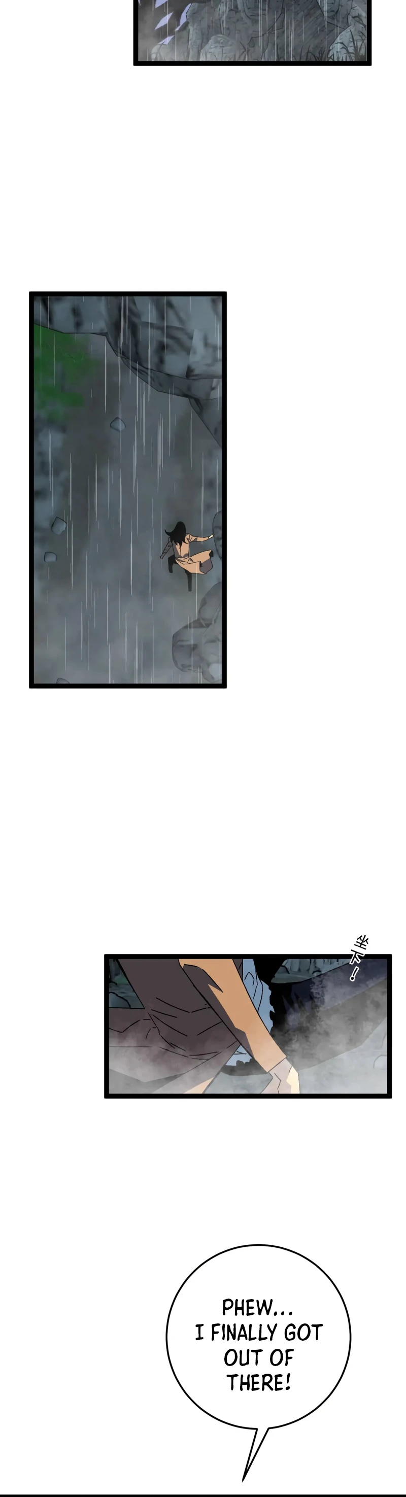 Your Talent is Mine Chapter 30 - Page 3