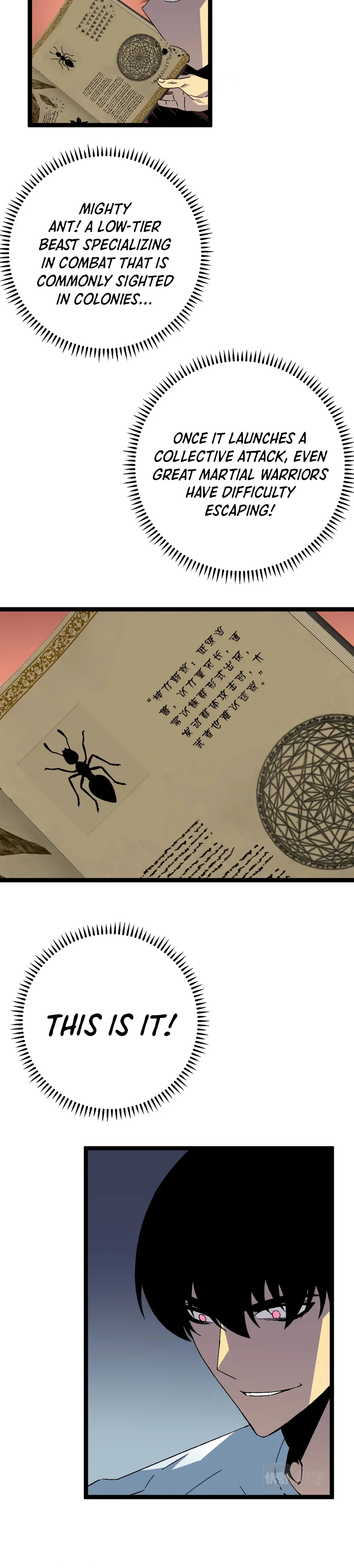 Your Talent is Mine Chapter 30 - Page 7