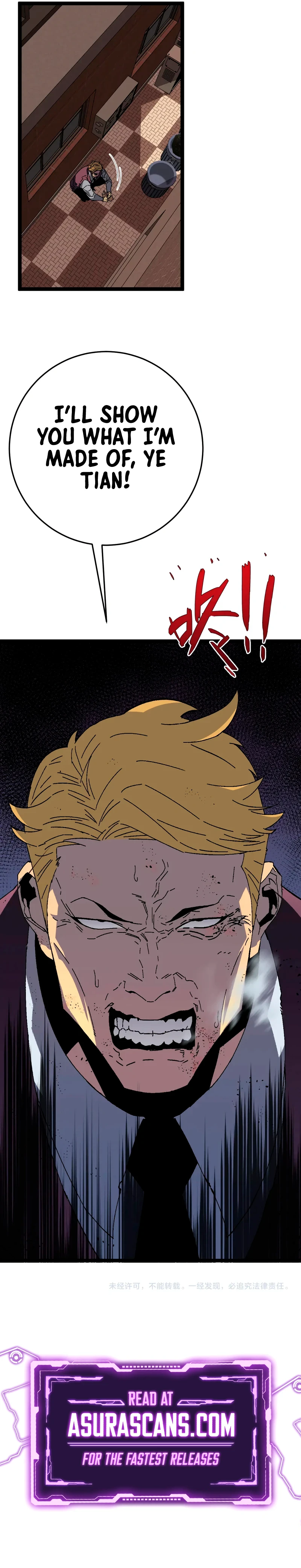 Your Talent is Mine Chapter 38 - Page 11