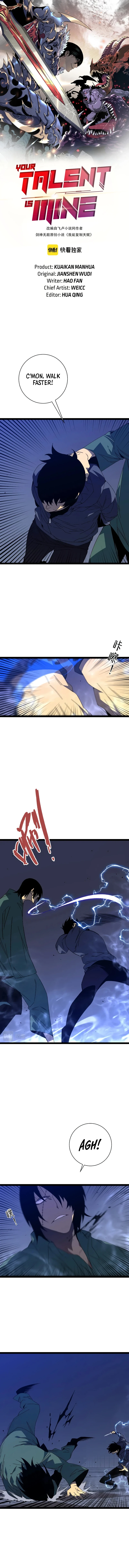 Your Talent is Mine Chapter 54 - Page 1