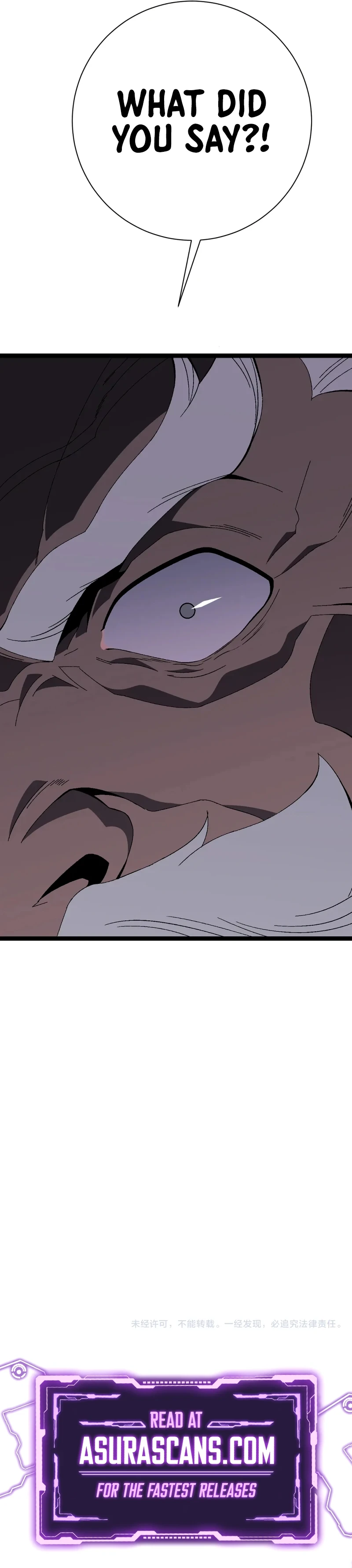 Your Talent is Mine Chapter 59 - Page 10