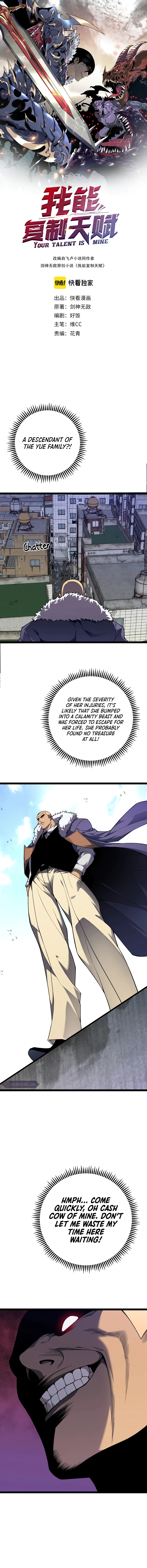 Your Talent is Mine Chapter 73 - Page 1