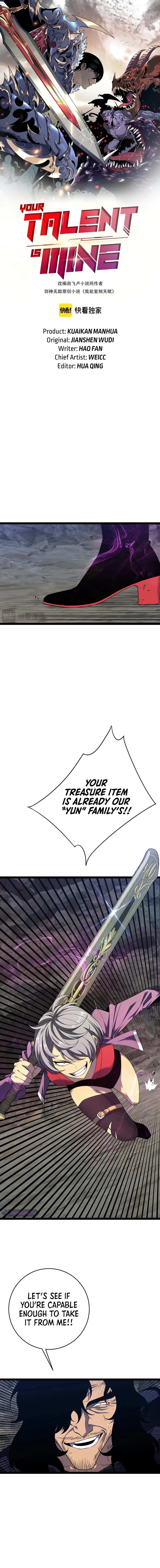 Your Talent is Mine Chapter 77 - Page 1