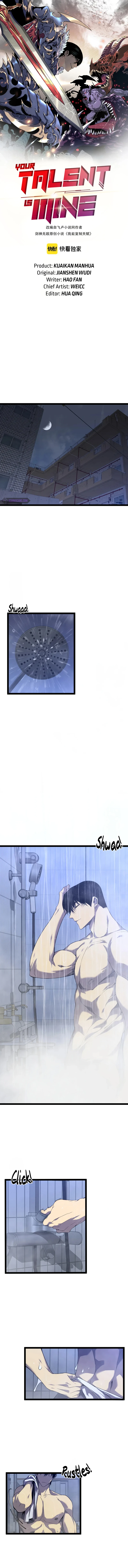 Your Talent is Mine Chapter 86 - Page 1