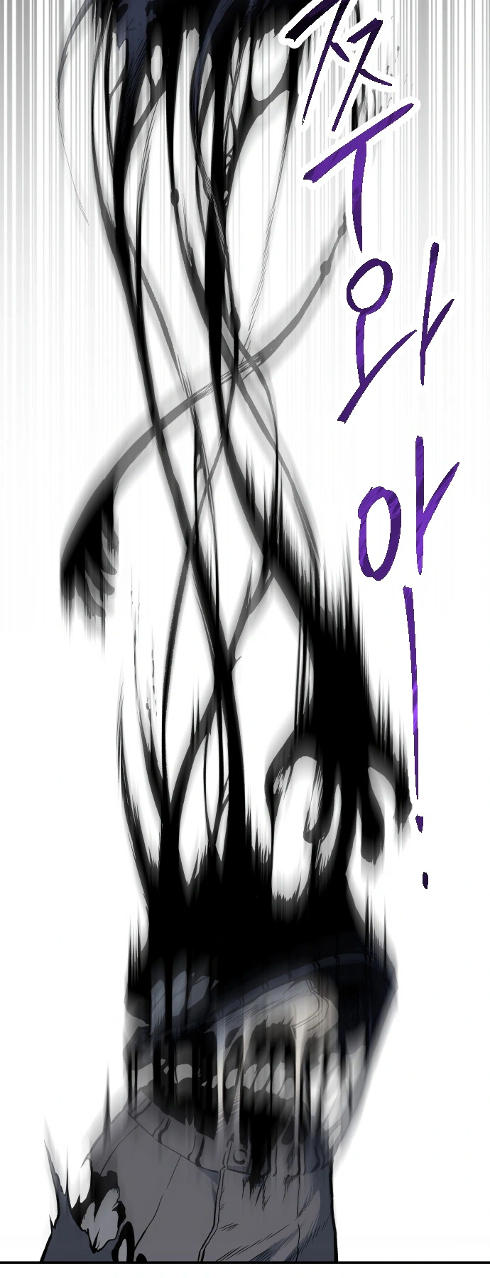 ZomGan Chapter 1 - Page 18