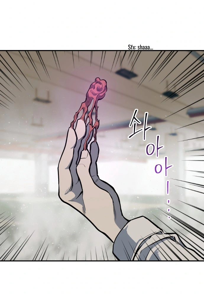 ZomGan Chapter 1 - Page 36