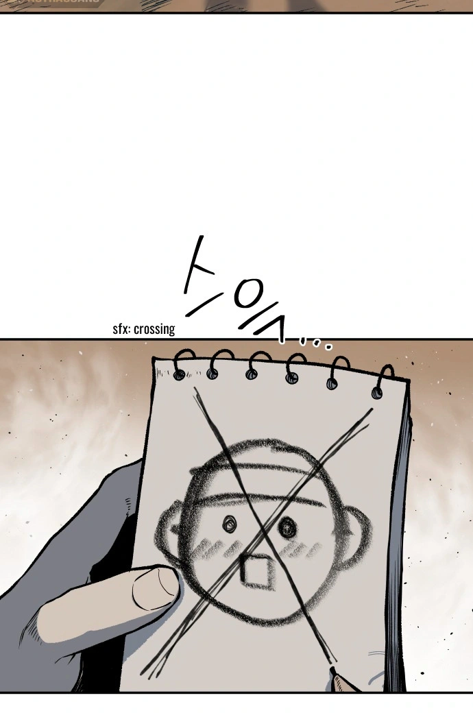 ZomGan Chapter 1 - Page 58