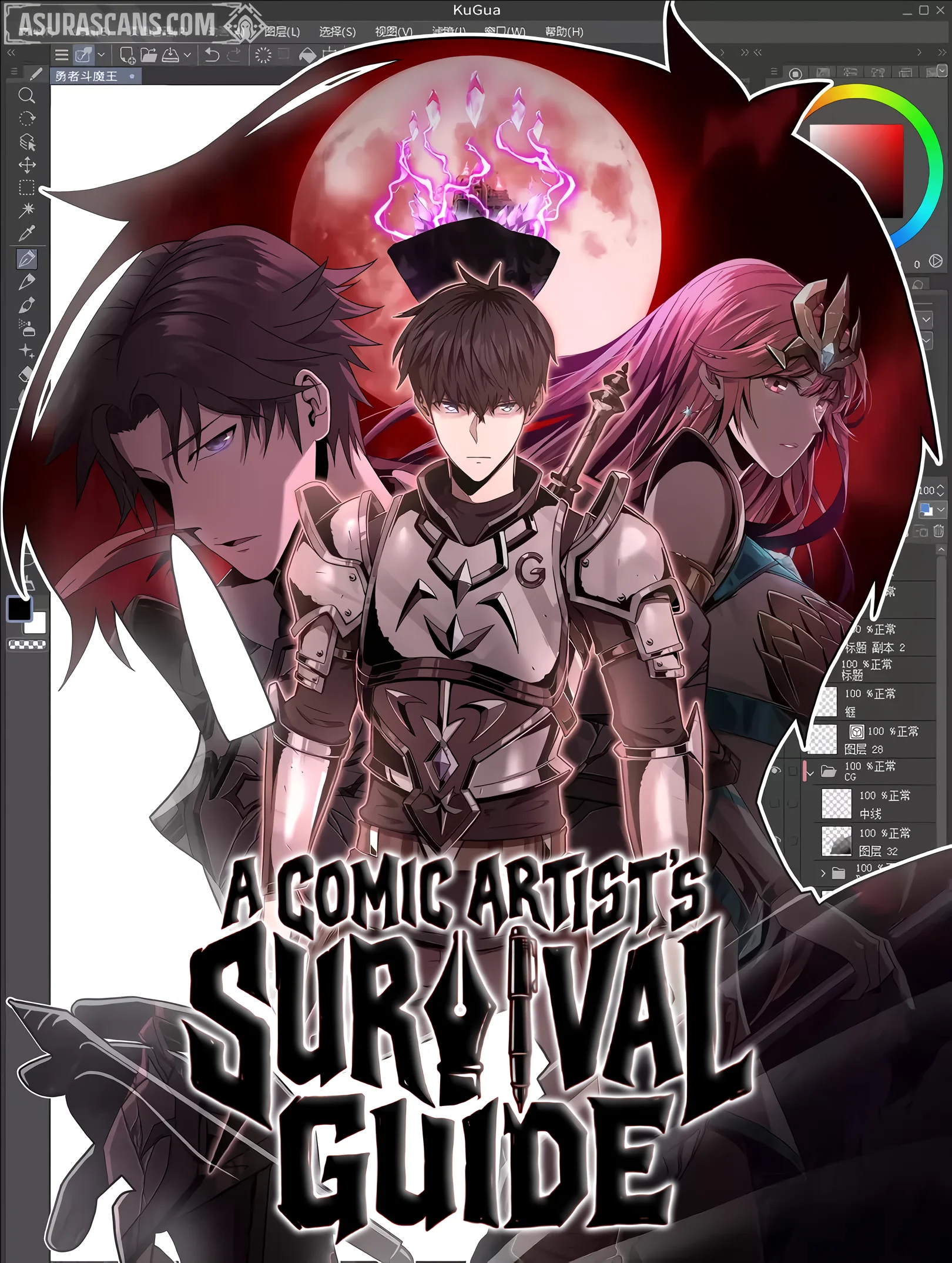 A Comic Artist's Survival Guide