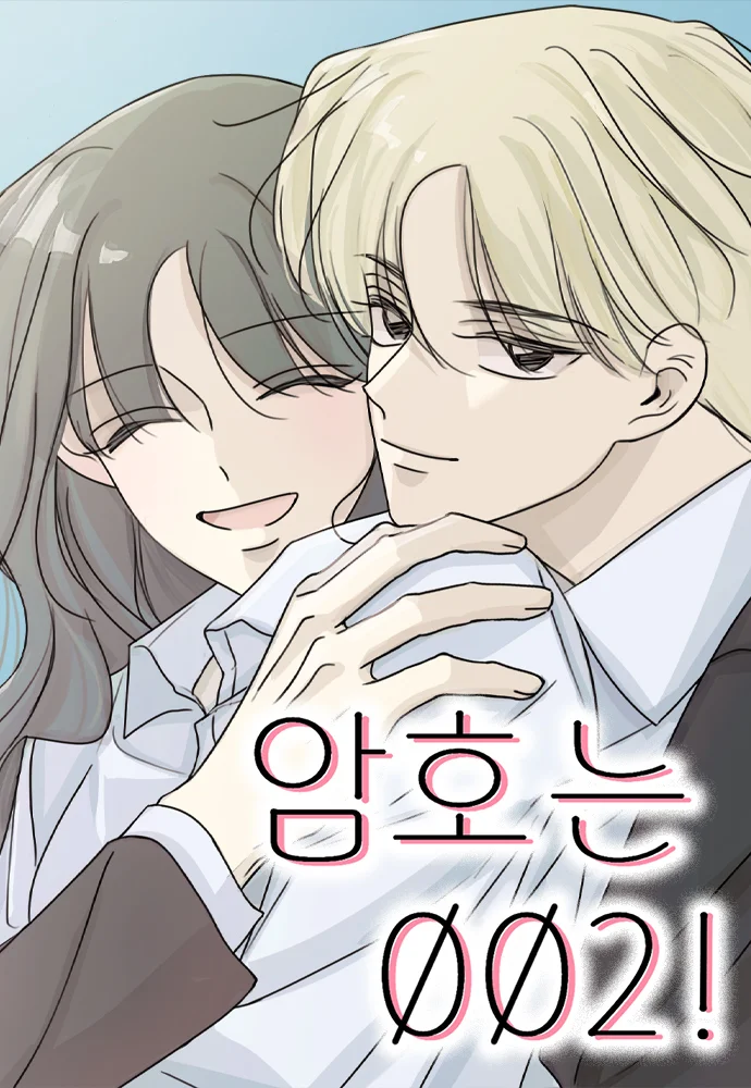 Amho neun 002!