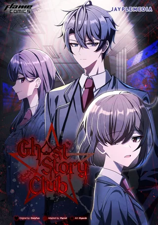 Ghost Story Club (Remake)