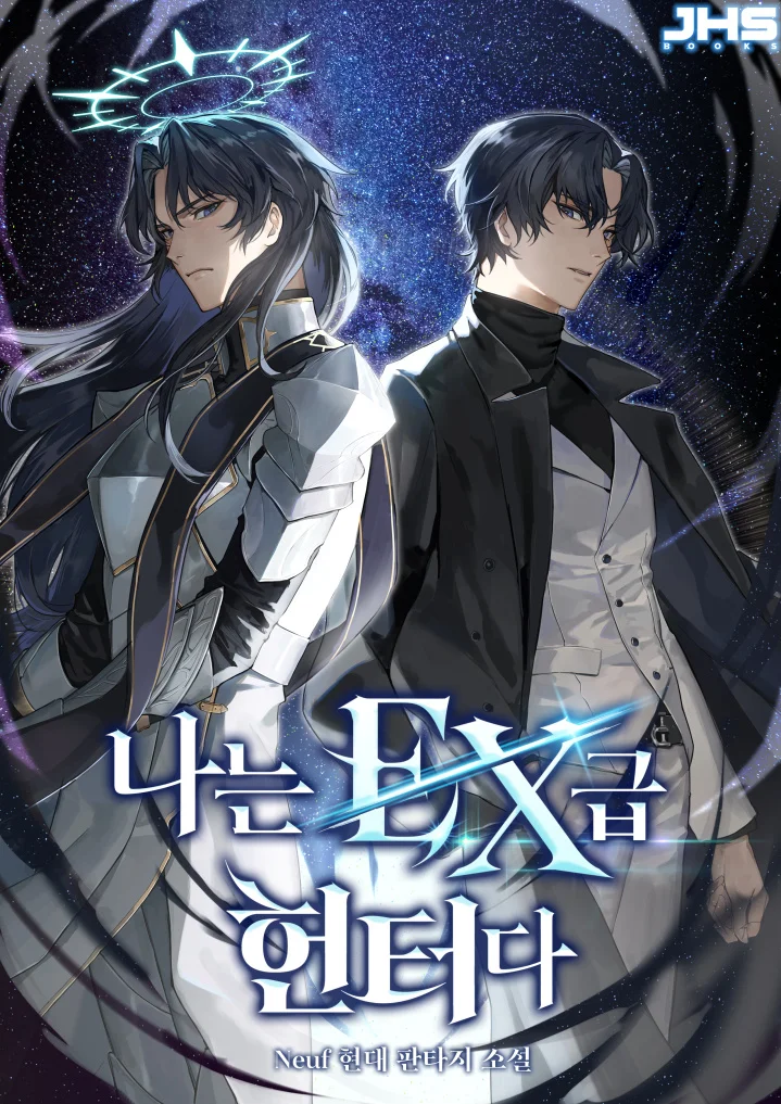Na neun EX-geup Hunterda
