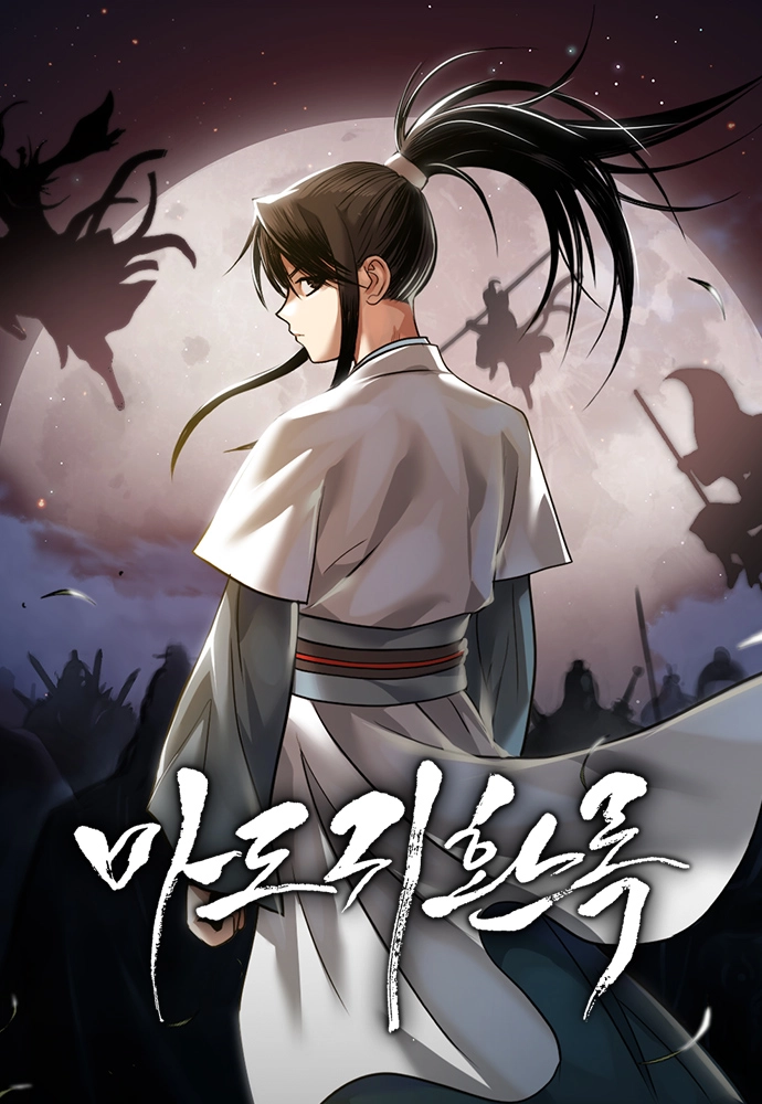 Records of the Demonic Path's Return