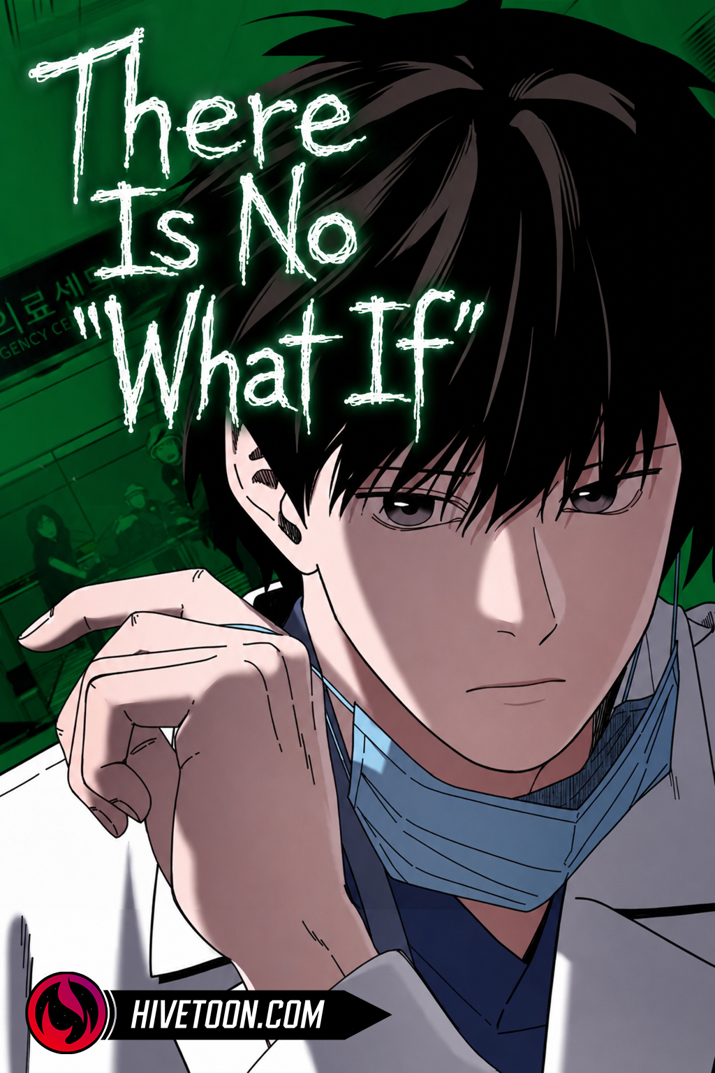 There is no “what if”.