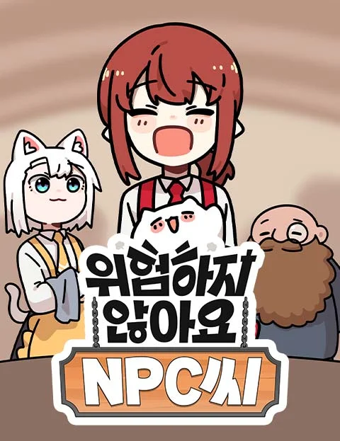 Wiheomhaji Anayo NPC-ssi