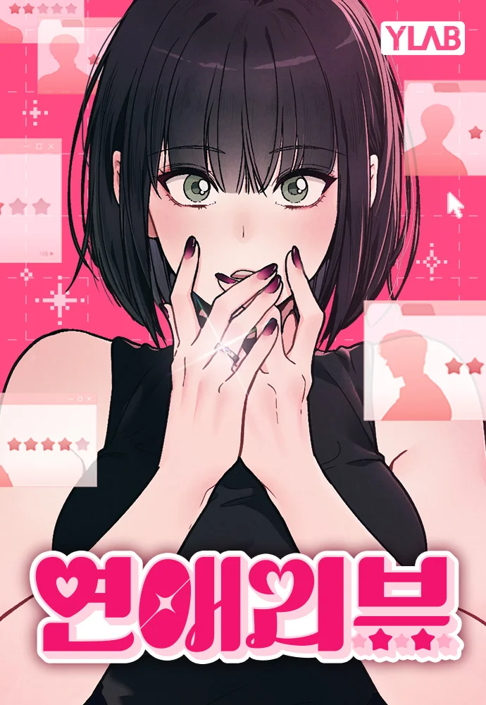 Yeonae Review